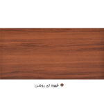 میز جلومبلی میز چوب مدل لاکچری مجموعه 4 عددی