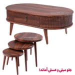 جلو مبلی و عسلی میز مارکت مدل آماندا