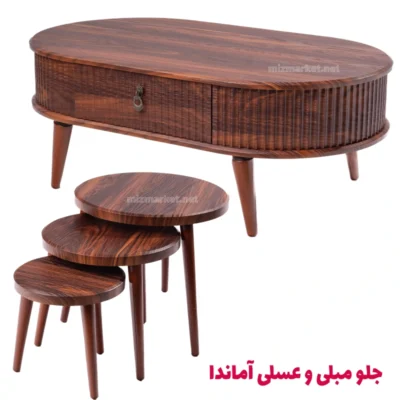 جلو مبلی و عسلی میز مارکت مدل آماندا