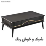 جلو مبلی عسلی میز مارکت مدل راسا