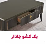 جلو مبلی و عسلی مدل توکیو