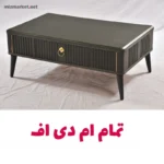 میز جلومبلی و عسلی توکیو