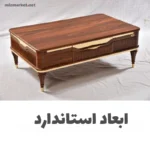 میز جلو مبلی مدل ونوس
