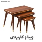 عسلی مدل ونوس