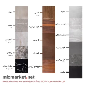 نمونه رنگ ها در یک نگاه