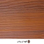 میز عسلی پیچک (مجموعه 3 عددی) - Image 7