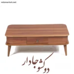 جلو مبلی و عسلی میز مارکت مدل دورفندقی
