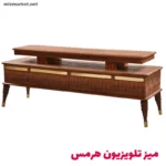 میز تلویزیون میز مارکت مدل هرمس