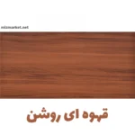 رنگ بندی هرمس