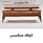 میز تلویزیون مدل هرمس