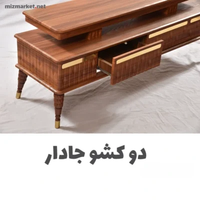 میز تلویزیون مدل هرمس