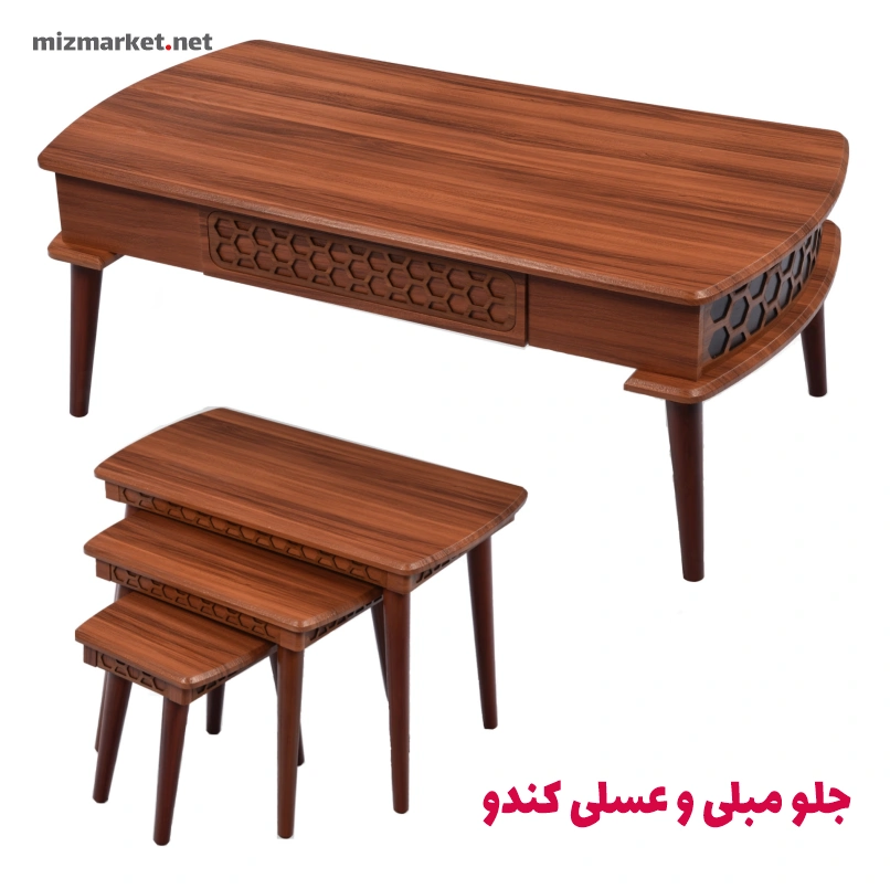 kandoo (1) جلو مبلی و عسلی میز مارکت مدل کندو