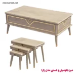 جلو مبلی عسلی میز مارکت مدل زارا