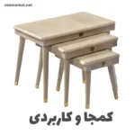 عسلی مدل زارا