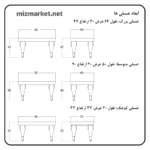 ابعاد عسلی میز مارکت مدل A611