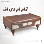 جلو مبلی و عسلی میز مارکت مدل A611 - Image 2