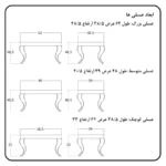 ابعاد میز عسلی پیچک
