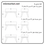 ابعاد عسلی مدل آیسان