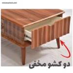 جلو مبلی میز مارکت مدل چستر