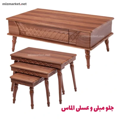 جلو مبلی و عسلی میز مارکت مدل الماس