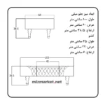 ابعاد جلو مبلی مدل الماس