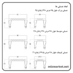 ابعاد عسلی مدل الماس