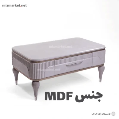 جلو مبلی و عسلی میز مارکت مدل آناپلاس
