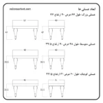 ابعاد عسلی مدل آناپلاس