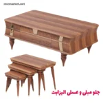 جلو مبلی و عسلی میز مارکت مدل الیزابت