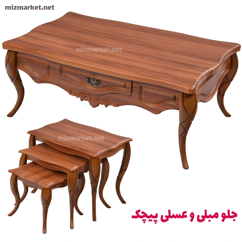 pechak mostatel (1) جلو مبلی و عسلی مدل پیچک (مستطیل)