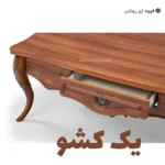 جلو مبلی مدل پیچک