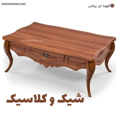 جلو مبلی مدل پیچک