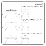 ابعاد عسلی رادیویی