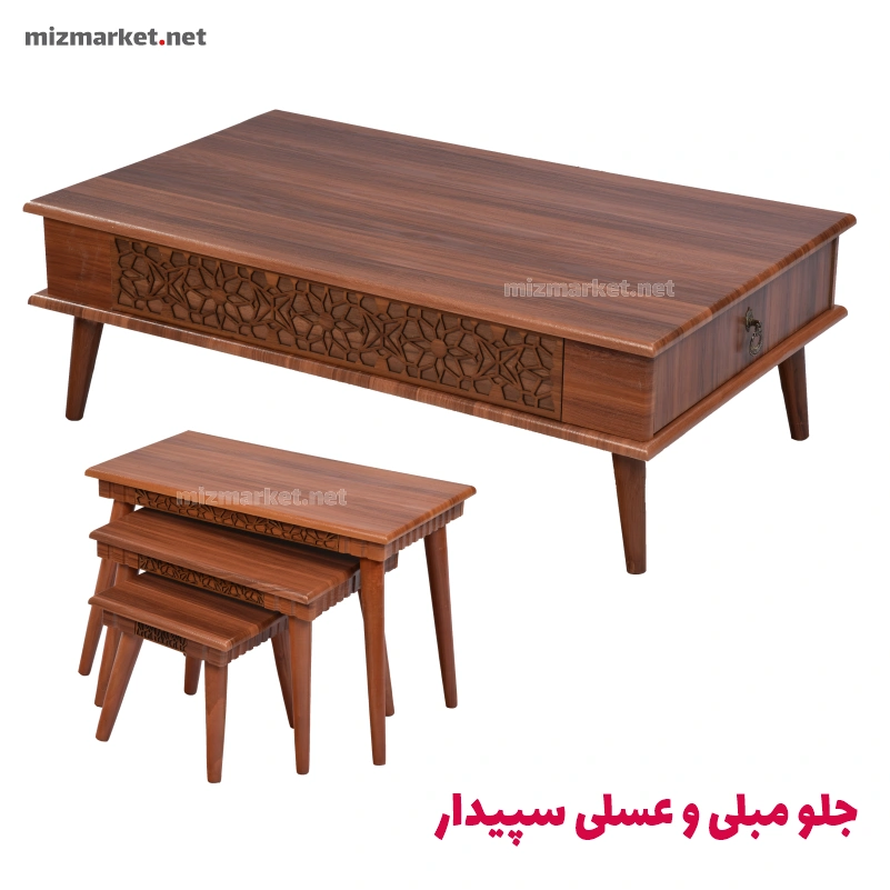 sepedar (1) جلو مبلی و عسلی میز مارکت مدل سپیدار