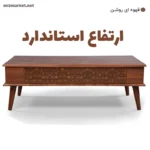 جلو مبلی مدل سپیدار