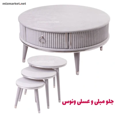 جلو مبلی و عسلی میز مارکت مدل ونوس