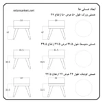 ابعاد عسلی ونوس