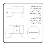 ابعاد جلو مبلی ونوس