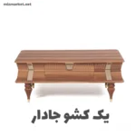 جلو مبلی و عسلی میز مارکت مدل الیزابت - Image 4