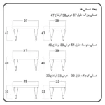 جلو مبلی و عسلی میز مارکت مدل الیزابت - Image 11