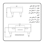ابعاد جلو مبلی مدل سلین