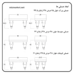 ابعاد عسلی مدل سلین