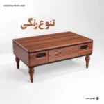 عسلی میز مارکت مدل سلین