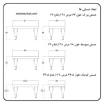 ابعاد عسلی میز مارکت مدل دنیسا