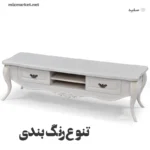 میز تلویزیون مدل پیچک سفید